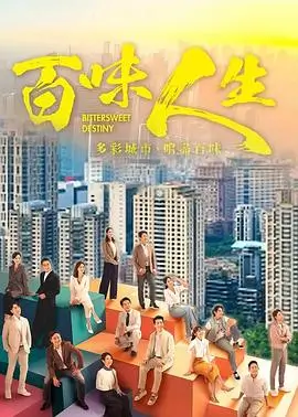大猫影视刑侦悬疑剧《长夜将明》海报