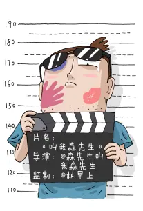大猫影视惊悚电影《零度回声》海报